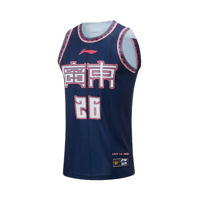 Li-Ning LiNing Professional Basketball Series Basketball Suit Men's