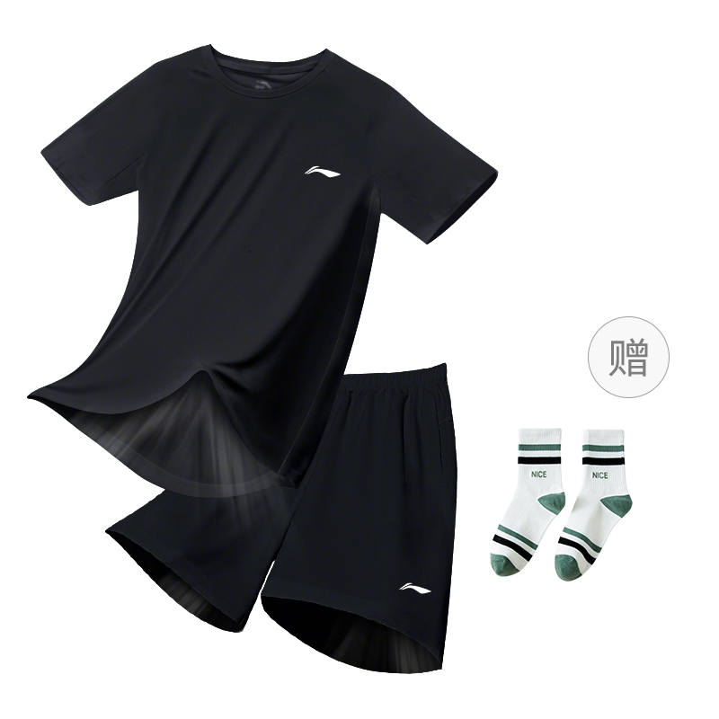 Li-Ning Li Ning Casual Sportswear Unisex