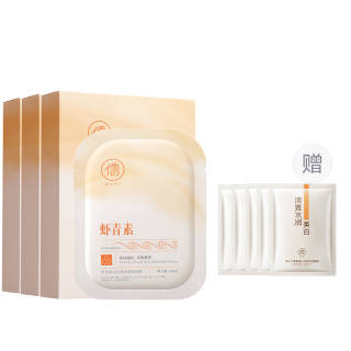 RUYI Astaxanthin Dual Anti Aging And Whitening Tightening Facial Mask