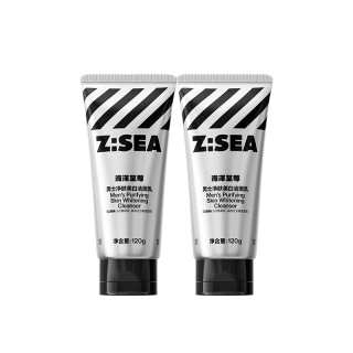 HAIYANGZHIZUN Whitening Cleansing Lotion Brightening Hydrating Cleansing Milk