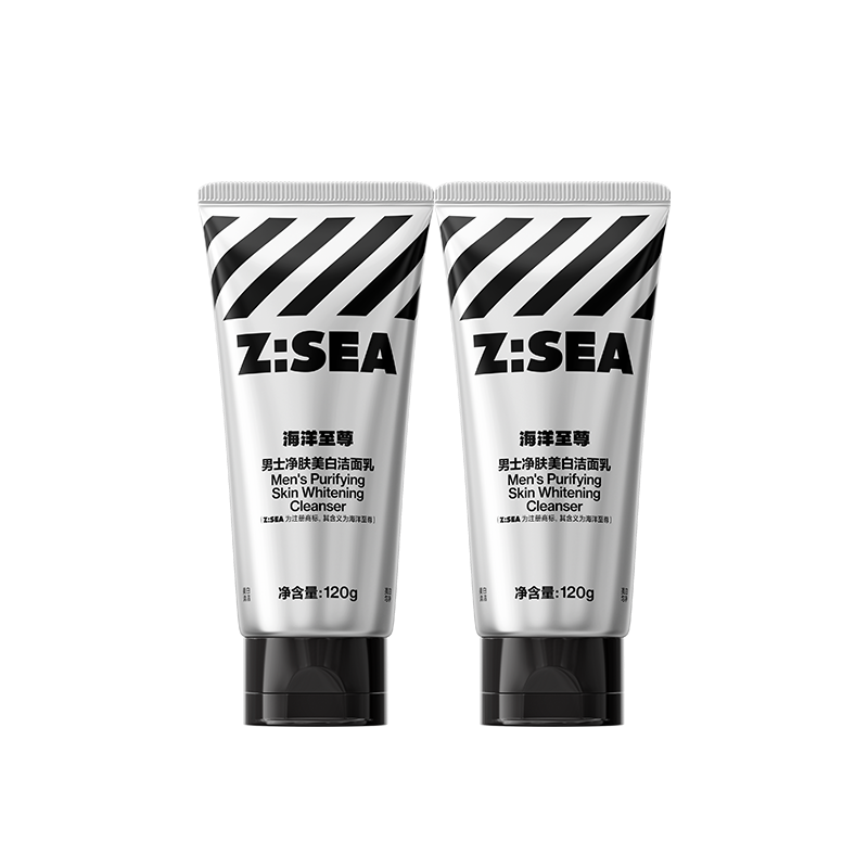 HAIYANGZHIZUN Whitening Cleansing Lotion Brightening Hydrating Cleansing Milk