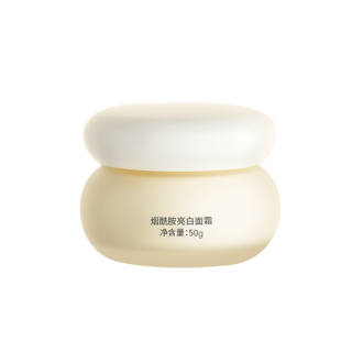 YISHUIJIAN Bright White Face Cream Brightening After Sun Repair Dark Spot Lightening Hydrating 50g/bottle