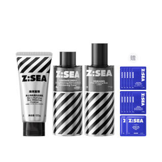 HAIYANGZHIZUN Polar Whitening Skincare Sets Acne Fighting Hydrating Brightening Refreshing And Oil Control