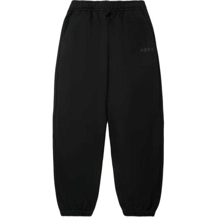 Li-Ning Li Ning Knitted Sweatpants Men's