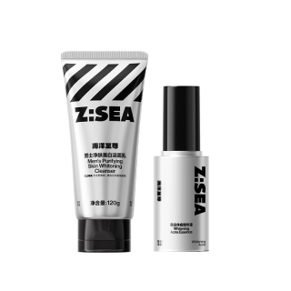 HAIYANGZHIZUN Skincare Sets Men's