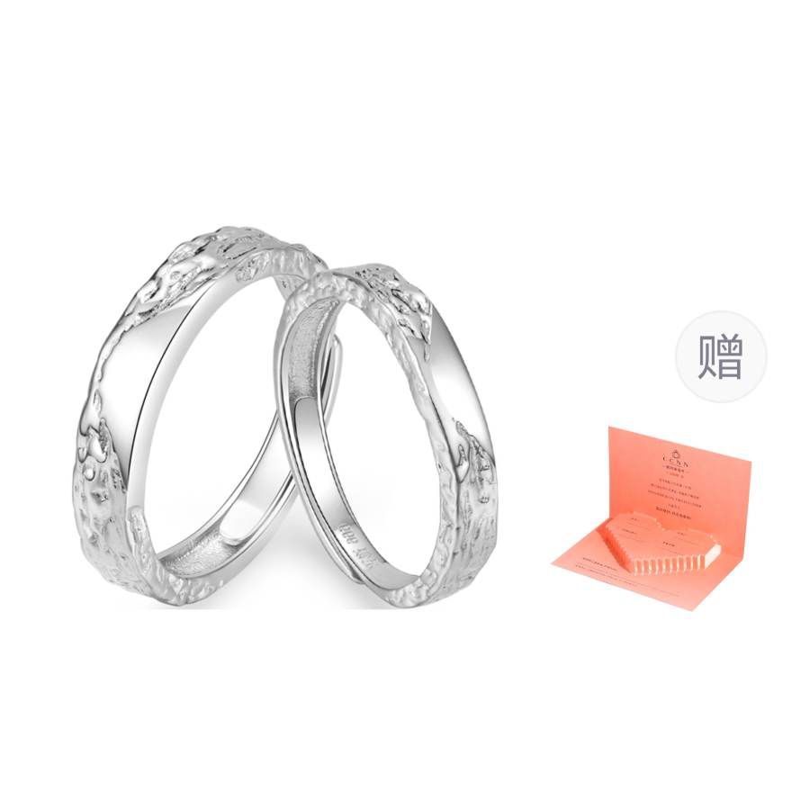 Hurry that year Hurry That Year 999 Fine Silver Rings Unisex