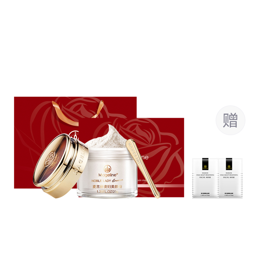 MAGELINE Luxury Beauty Balm Face Cream Tightening Hydrating Wrinkle Resistant