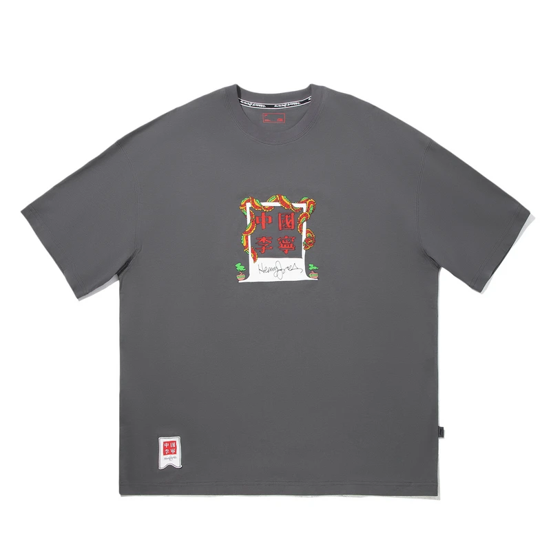 Li-Ning Li Ning x Henry Jones, T Shirt Unisex