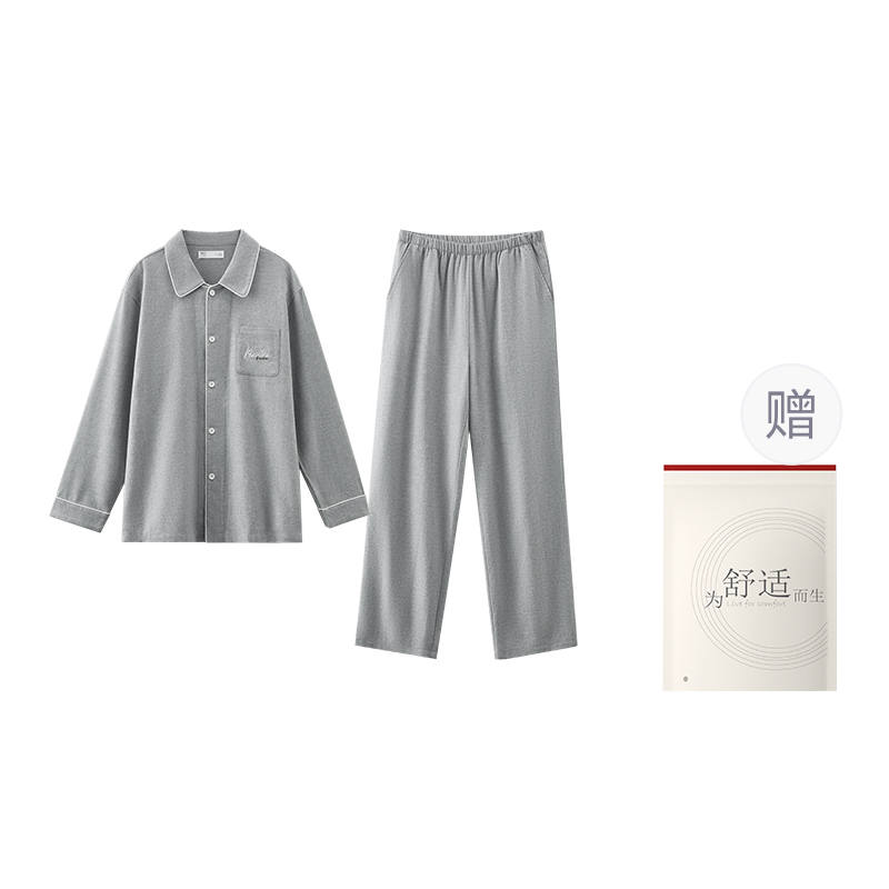 HONGDOUJUJIA Red Beans At Home Pajamas Men's