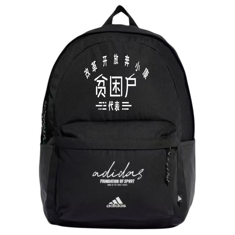 Adidas Adidas Fabric Backpack Unisex Black