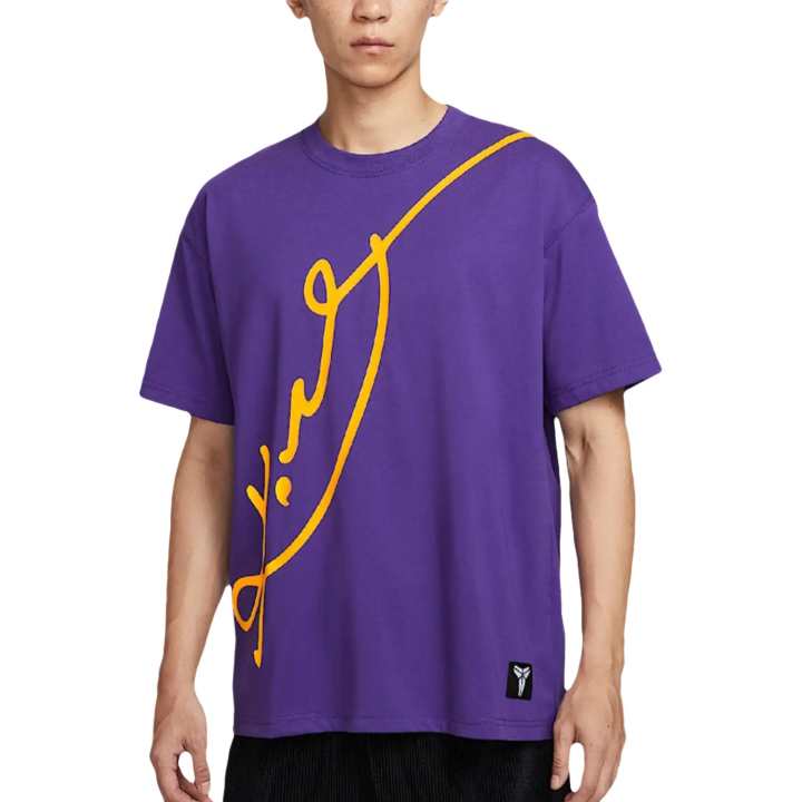 Nike Nike Kobe Men's Dri FIT Basketball T Shirt