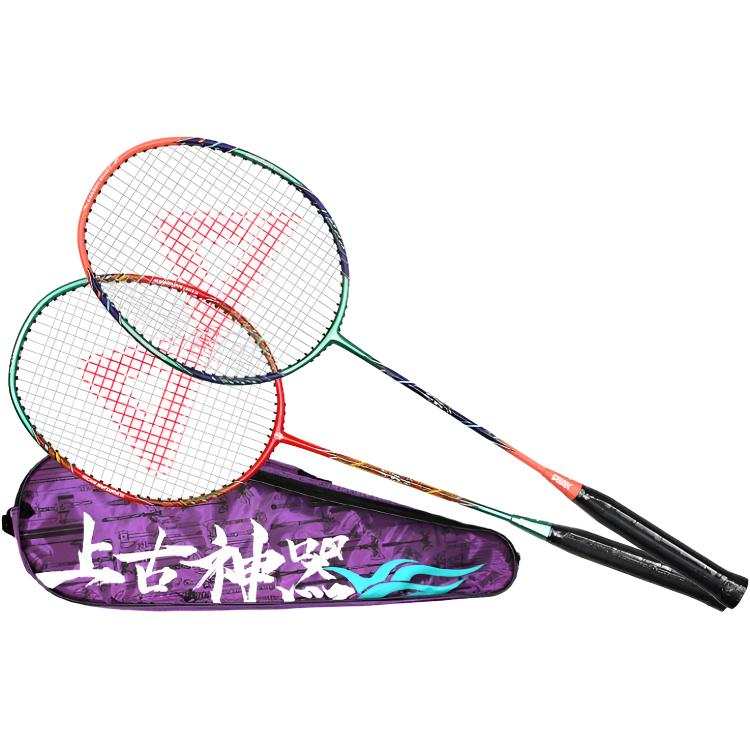 PEAK YY10402 Carbon Aluminum Badminton Rackets Offensive Type Heavy Head, Stiff Shaft Professional 675mm 3UG2