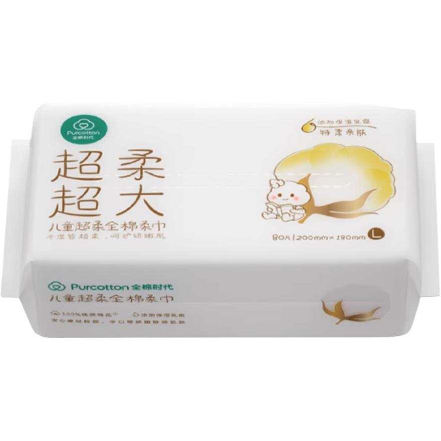 PURCOTTON Soft And Hydrating, Delicate Cotton Towel 80 Pulls/Bag