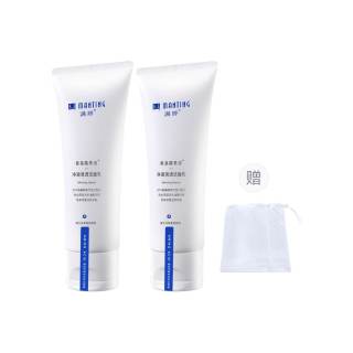 Manting Pure Facial Cleanser Refreshing Scent Facial Cleansing Milk Cleaning Oily Skin With Acne Prone Skin 100g*2