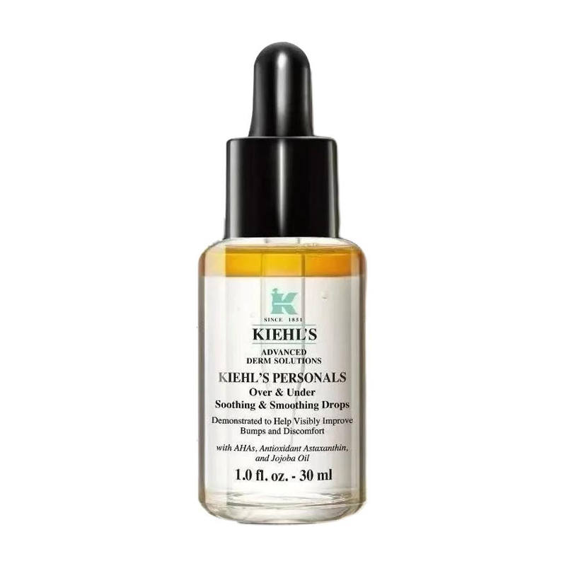 Kiehl's Post Hair Removal Protective Brightening Body Serum Refreshing Aromatic 30ml