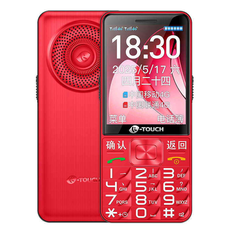 K-Touch K Touch T2 Elderly Cell Phone 4G Unlocked Long Battery Life Penhold Button Large Font Large Screen