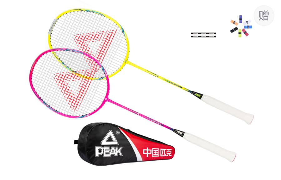 PEAK PEAK Carbon Composite Badminton Rackets Professional Pair Of Rackets Red Yellow