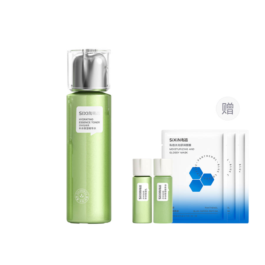 SIXIN Jeju Island Green Tea Skincare Sets Moisturizing And Hydrating 150ml Water+120ml Milk