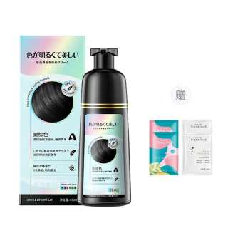 HANFANGWUGU Plant Natural Non Irritating Non Stick Scalp Dye Hair Dyes And Hair Bleaches 450ml*1 Bottle
