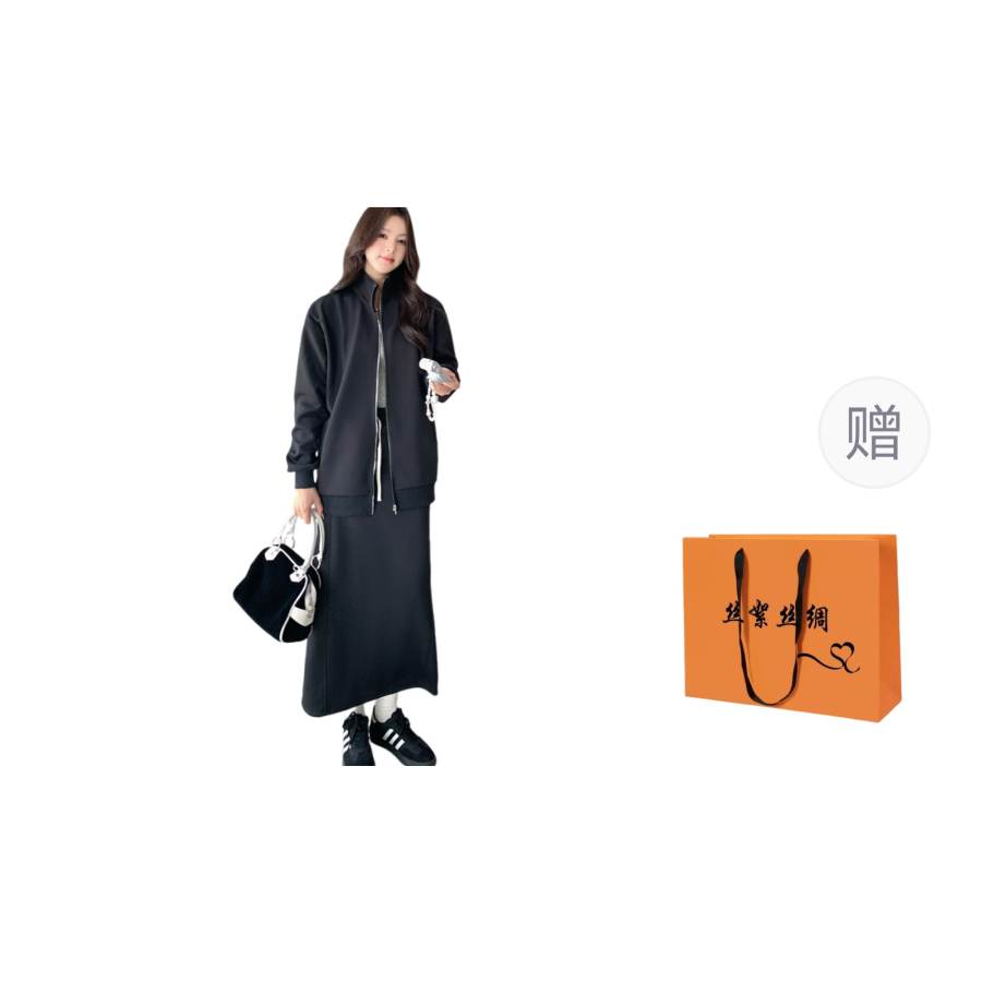 SIXUSICHOU Two Piece Skirt Sets Women's Stand Collar Moderate Long