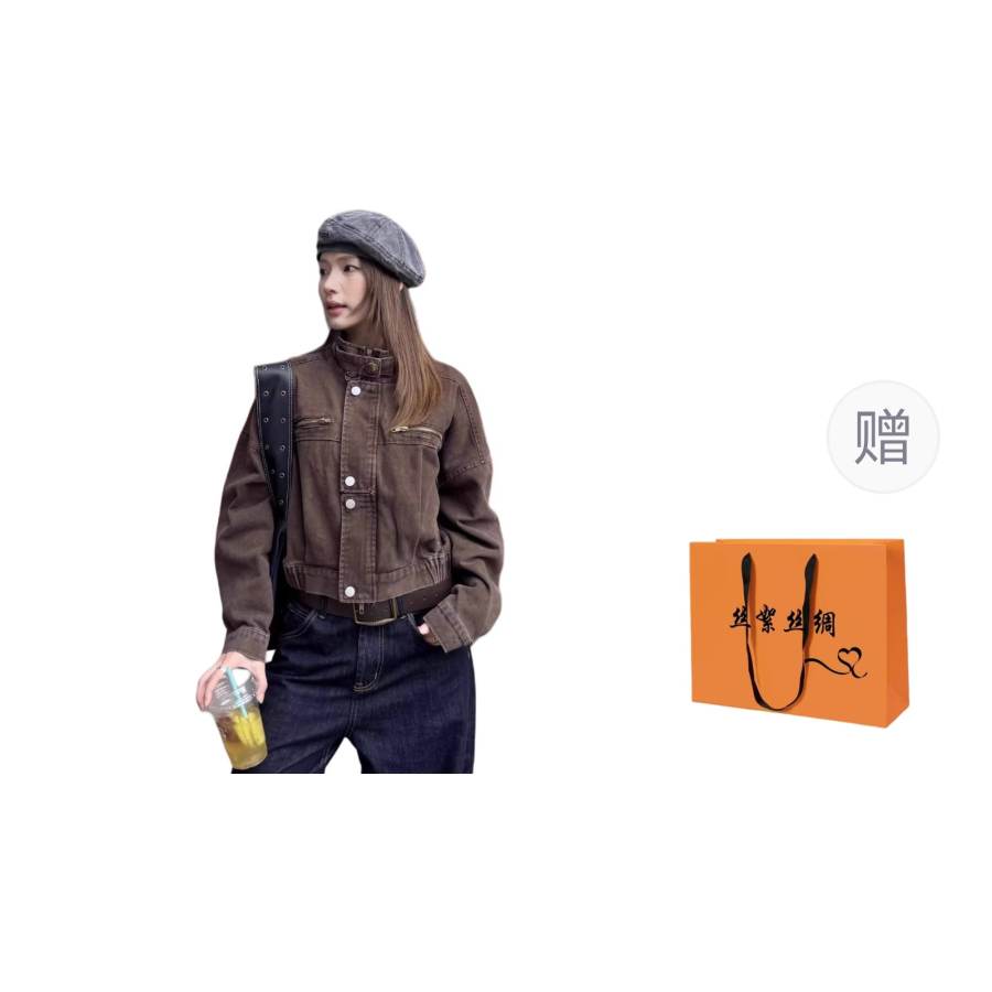 SIXUSICHOU Cropped Coat Women's