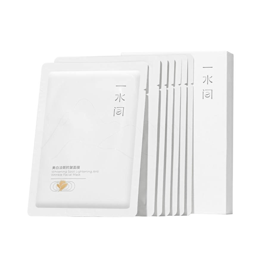 YISHUIJIAN Astaxanthin Whitening And Spot Fading Wrinkle Resistant Facial Mask Hydrating, Antioxidant