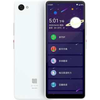 DUOQIN Pro Full Network 4G Full Display Anti Addiction Students Cell Phones Spare Phone