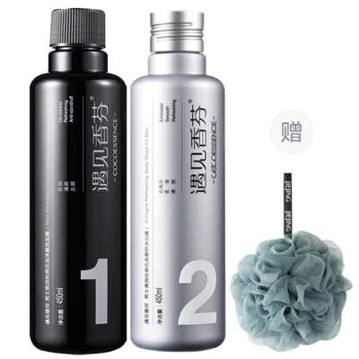 COCOESSENCE Men's Cologne Shampoo Fragrance Shower Gel Shampoo & Conditioner Sets Deep Cleaning Nourishing Oil Control
