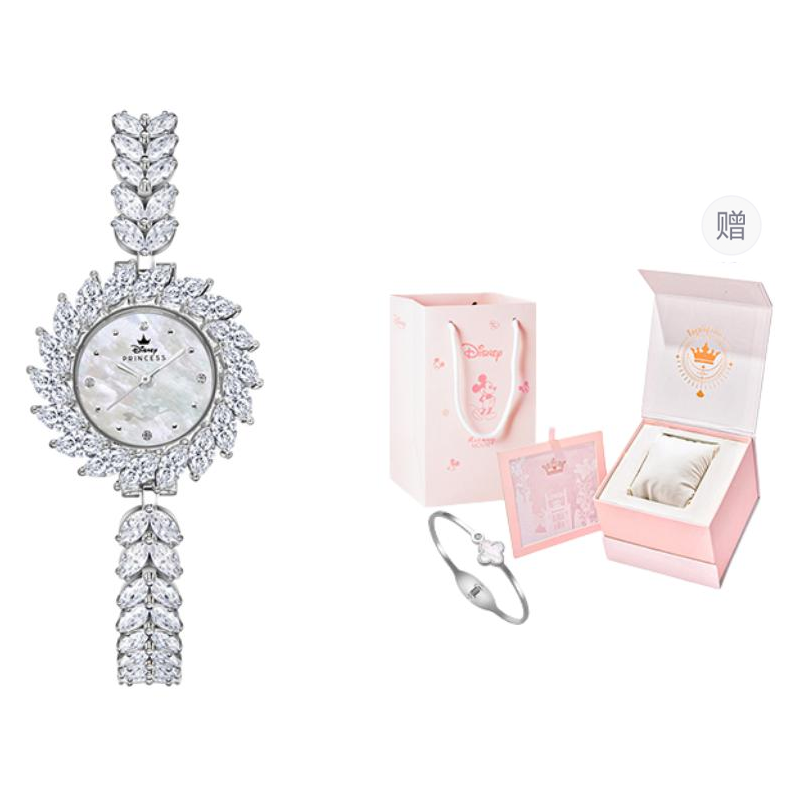Disney Princess Quartz Movement Eco Friendly Copper Strap Watch Women's Watch Mother of Pearl Color Watch Dial