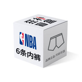 NBA Underpants Mystery Box Men's