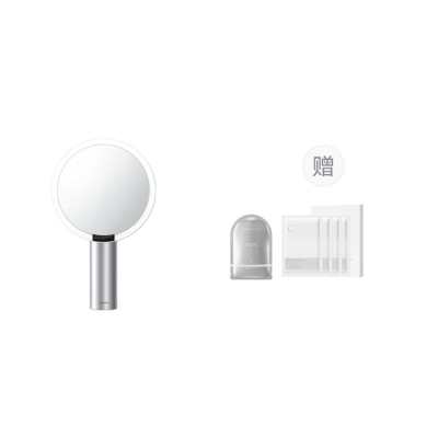 AMIRO Little White Mirror Makeup Tools