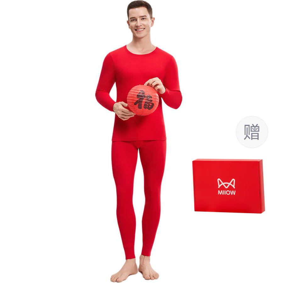 MIIOW MIIOW Prosperity Zodiac Year Collection Thermal Set Men's