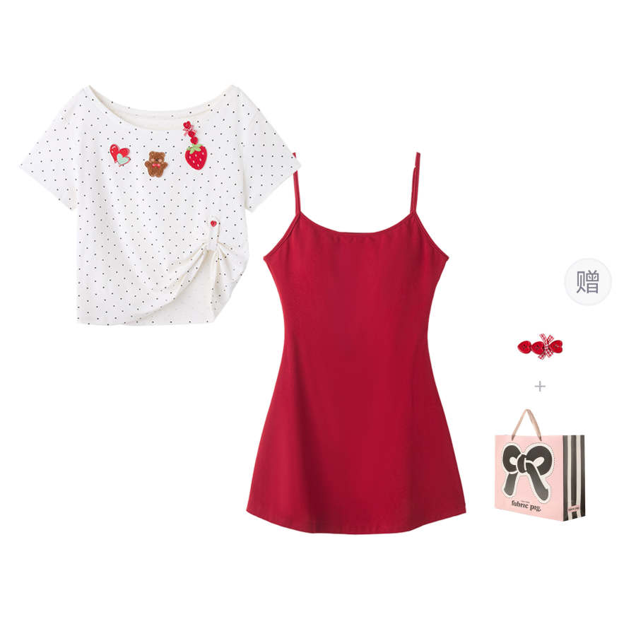 Fabric Pig Skirt Set Women's Gift Box Set Included