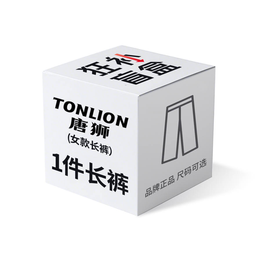 Tonlion Women's Apparel Mystery Box Women's
