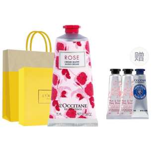 LOCCITANE Fragrance Hand Cream Set Aromatic Moisturizing Repairing Hydrating 75ml/150ml