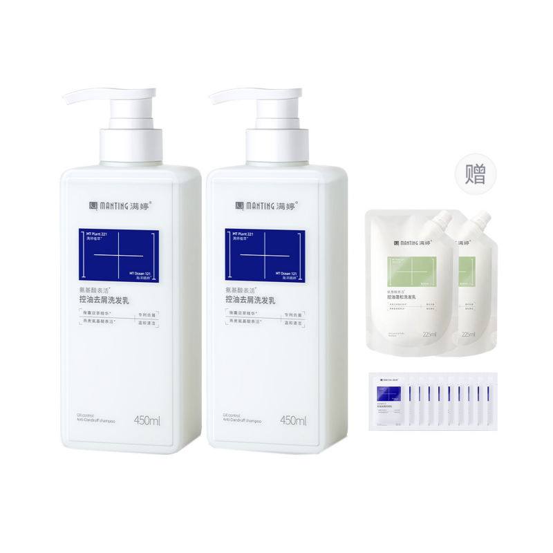 Manting Amino Acids Fragrance Shampoo Cream Oil Control Dandruff Treatment Soothing Cleaning Freesia Fragrance 450ml