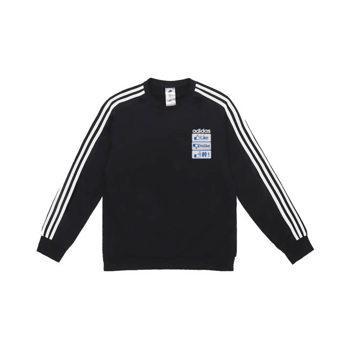 Adidas Adidas 3 Stripes Sweatshirt Men's