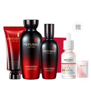 SINCE 1999 Five Treasures Stretch Skincare Set Wrinkle Reducing Tightening Hydrating