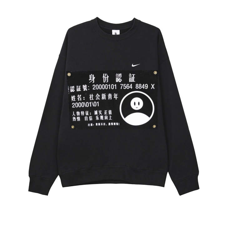 Nike Nike Solo Swish-logo sweatshirt