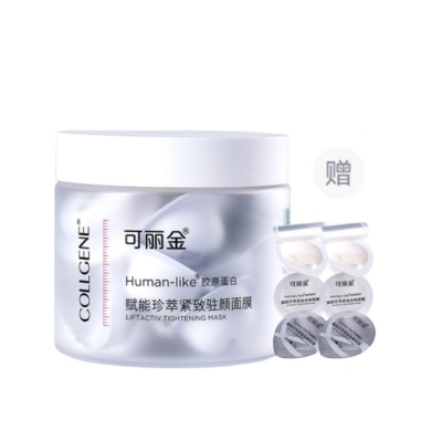 COLLGENE Empowerment Precious Extract Tightening Anti Aging Facial Masks