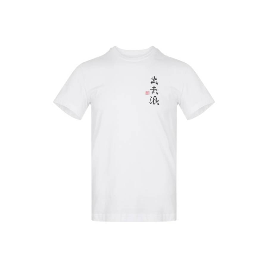 Adidas Adidas Call Of Nat T Shirt Men's White