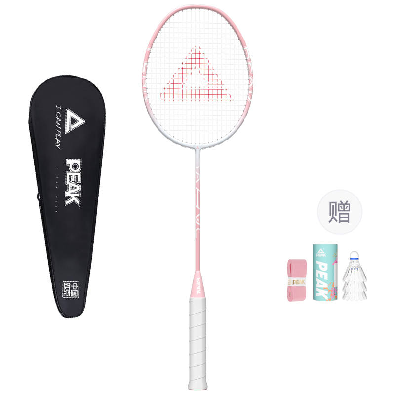 PEAK MAX 200 Carbon Composite Badminton Rackets Control Type All around Defense Advanced Level 675mm Unisex 4U/G5