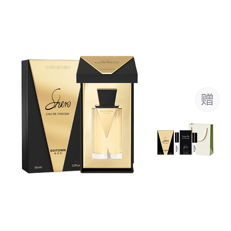BOITOWN BINGXILI Light Hunter Women's Perfume Oriental Potpourri Accord Eau De Parfum EDP Gift Edition