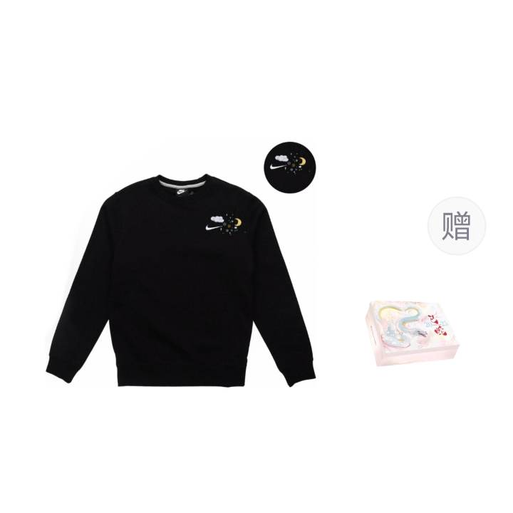 Nike Nike Dri Fit Sweatshirts Unisex Black Crew Neck Moderate Regular