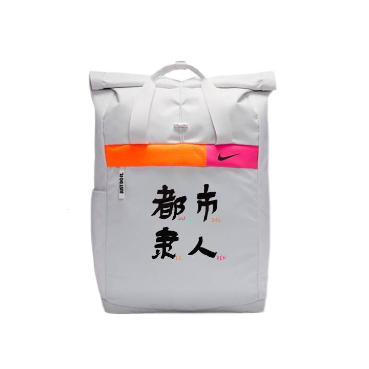 Nike Nike Fabric Mandar Design Backpack Unisex Light Gray