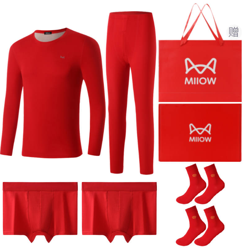 MIIOW Prosperity Zodiac Year Collection Thermal Set Men's Gift Box Set Clothing
