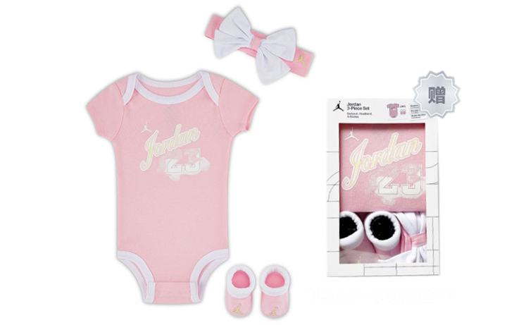 Jordan Jordan Baby Gift Boxes