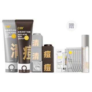 C KA Skincare Sets Unisex