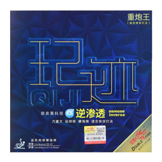 DOUBLE FISH DOUBLEFISH Qi Ji Heavyarms King Table Tennis Rubbers Rubber Inverted Rubber All Compatibility Red/Black