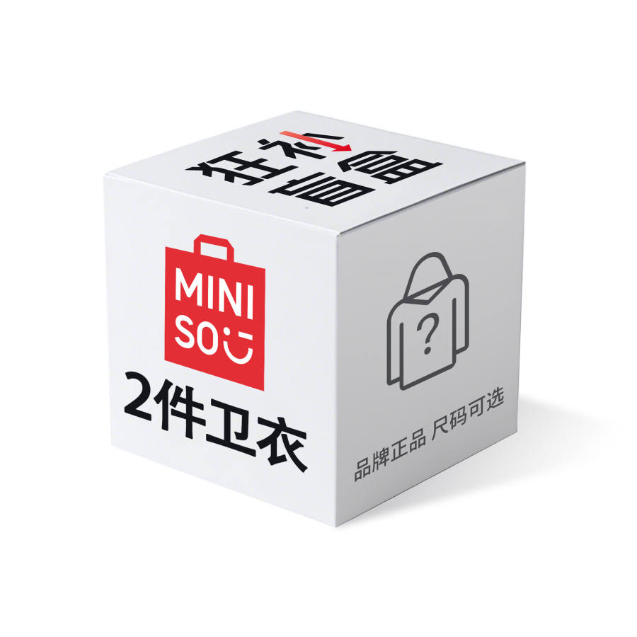 MINISO MINISO Clothing Mystery Box Unisex